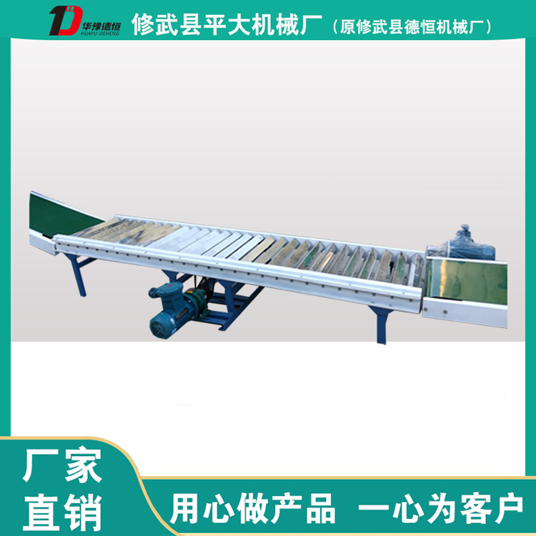 顛袋機
