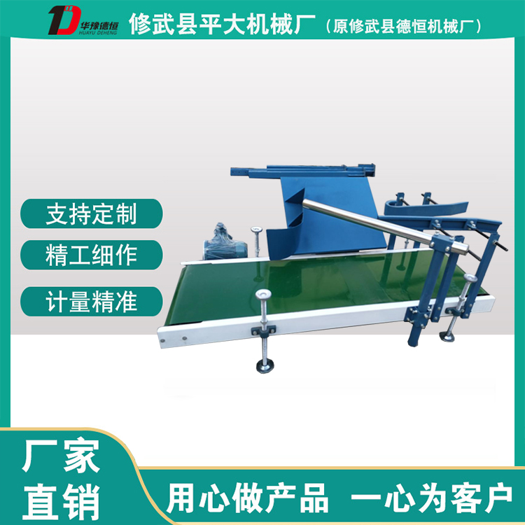 自動倒包機
